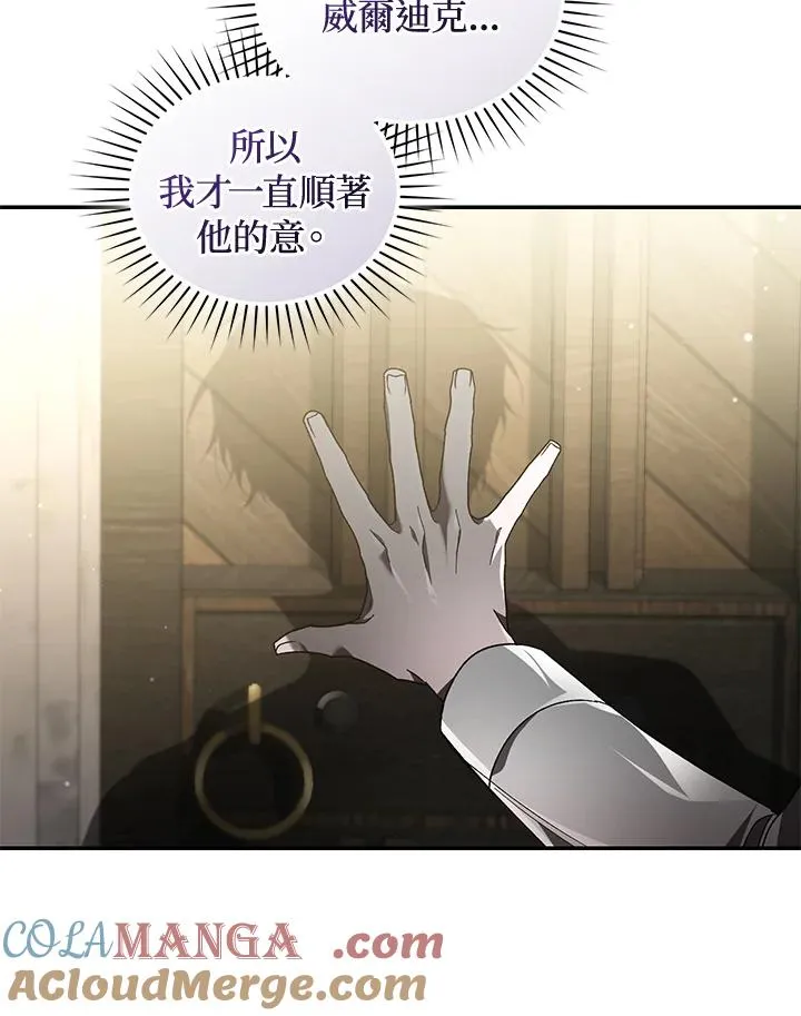 第62话32