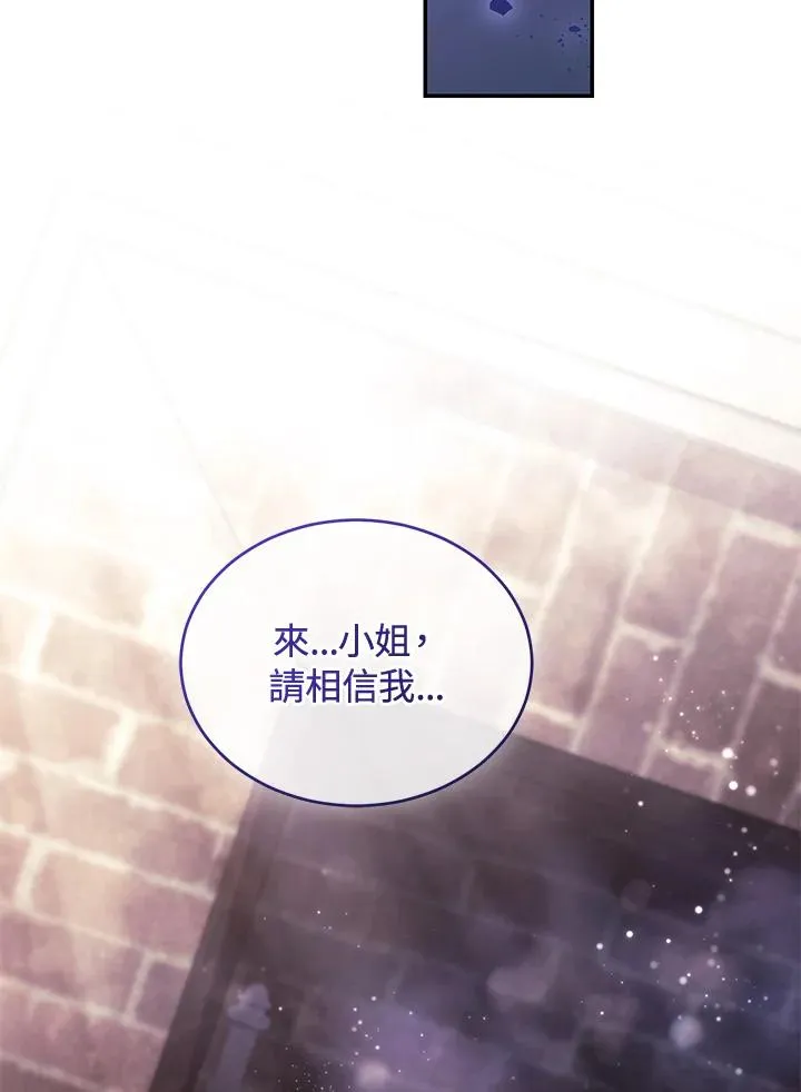 第84话146
