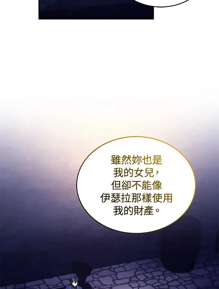 第40话3