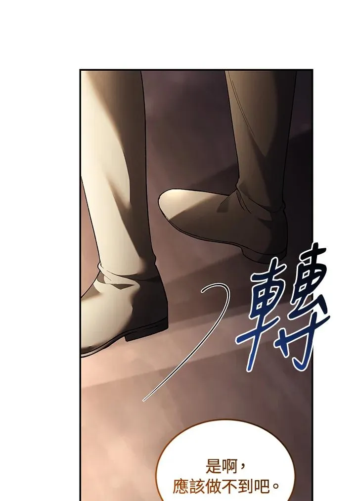 第72话111
