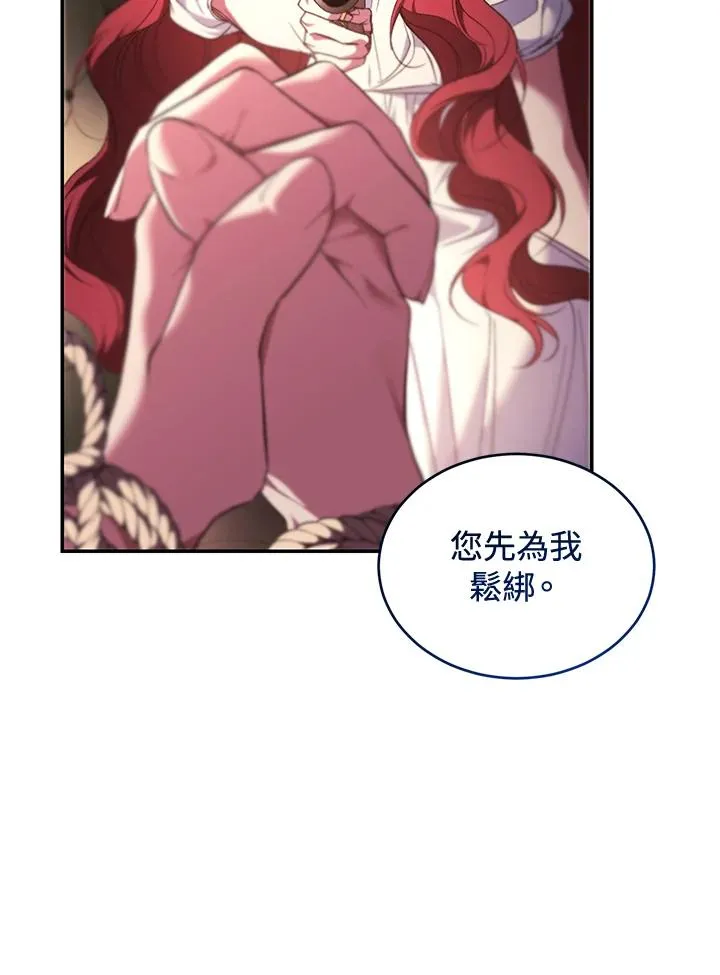 第84话133