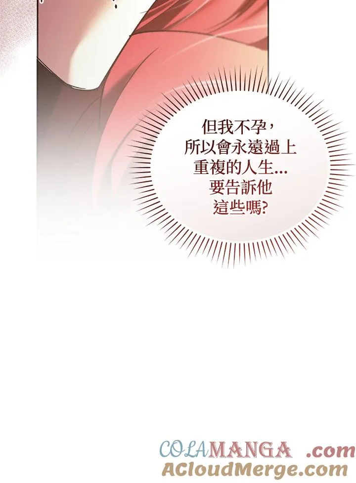 第87话100