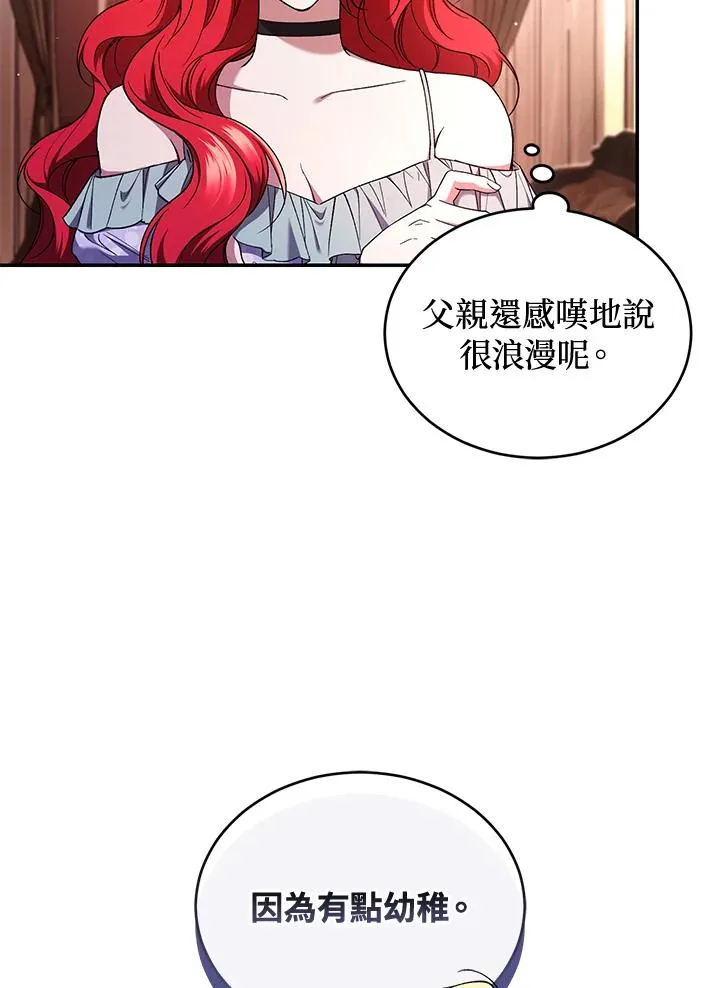 第51话23