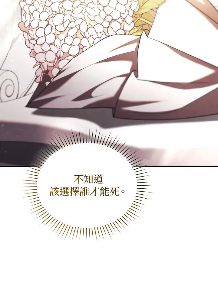 第65话54