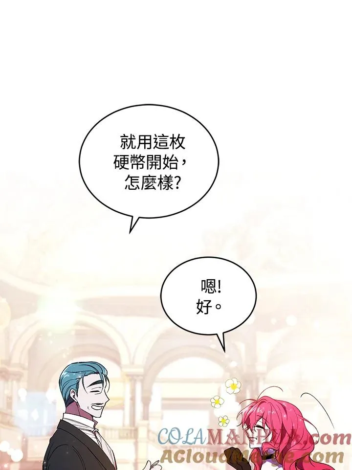 第38话84