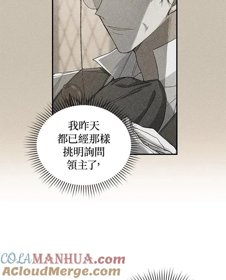 第15话8