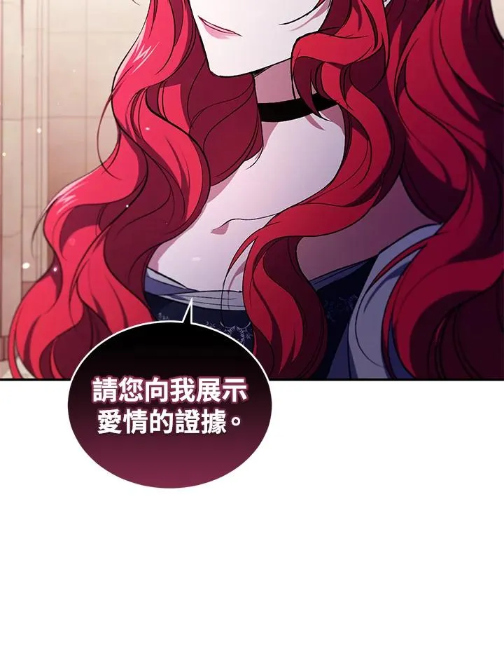 第26话77