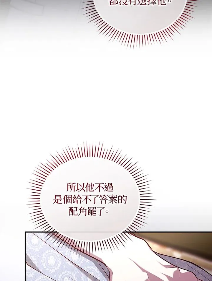 第57话23
