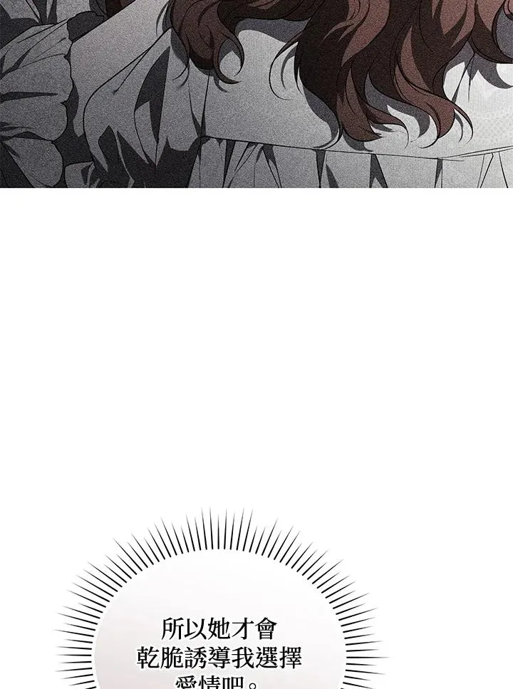 第84话119