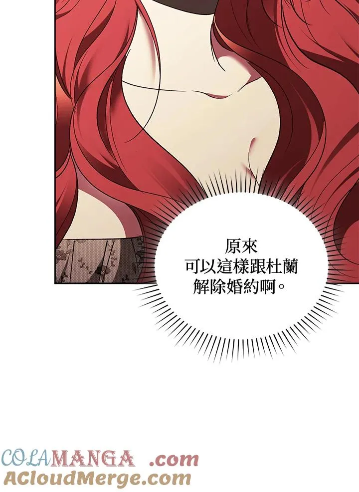第87话108