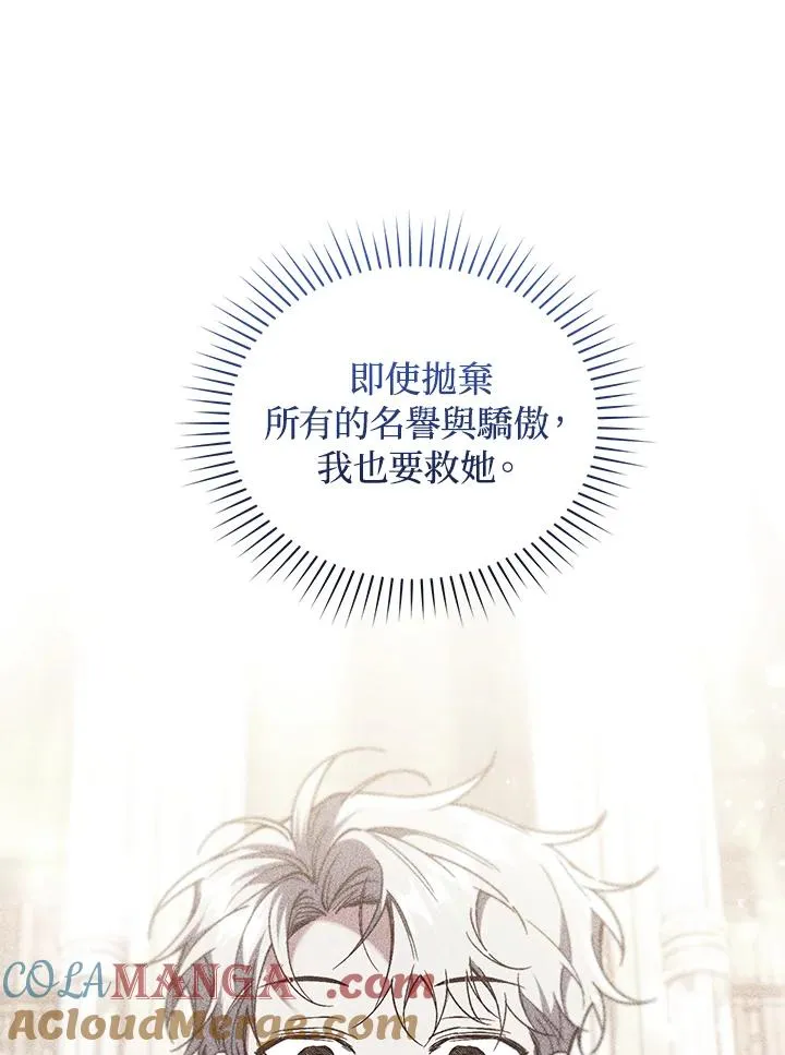 第76话20