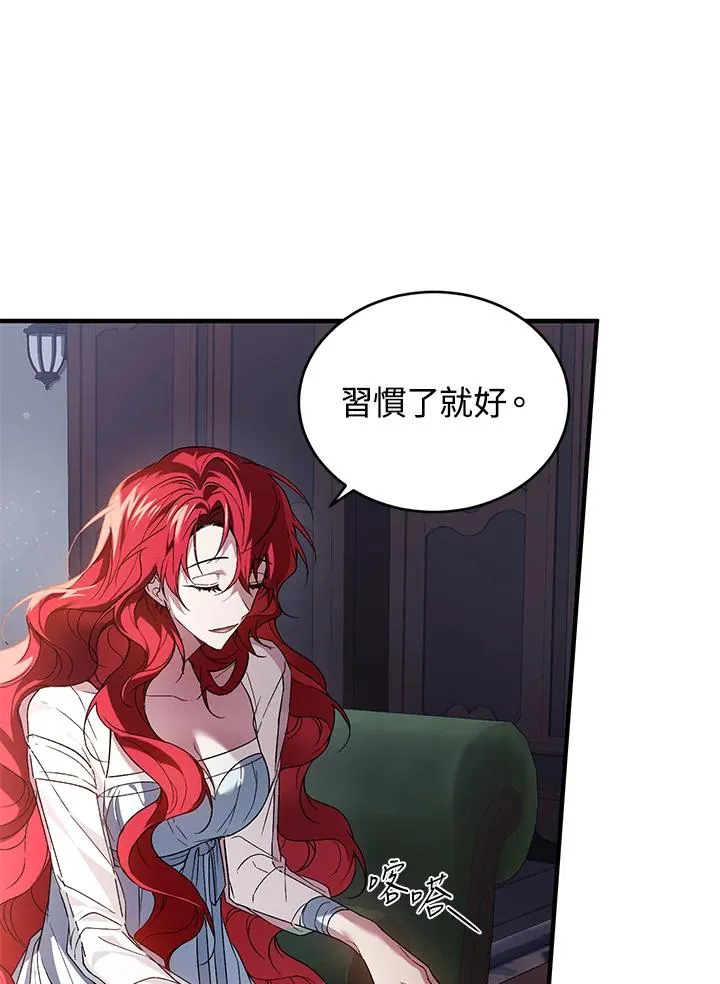 第5话43