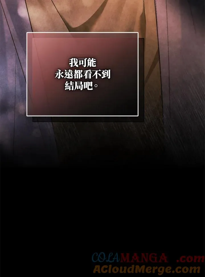 第87话52