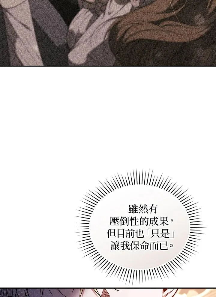 第56话91