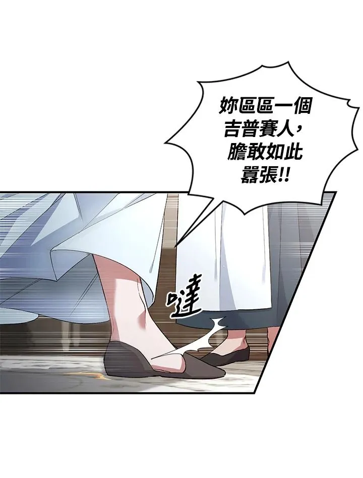 第4话21