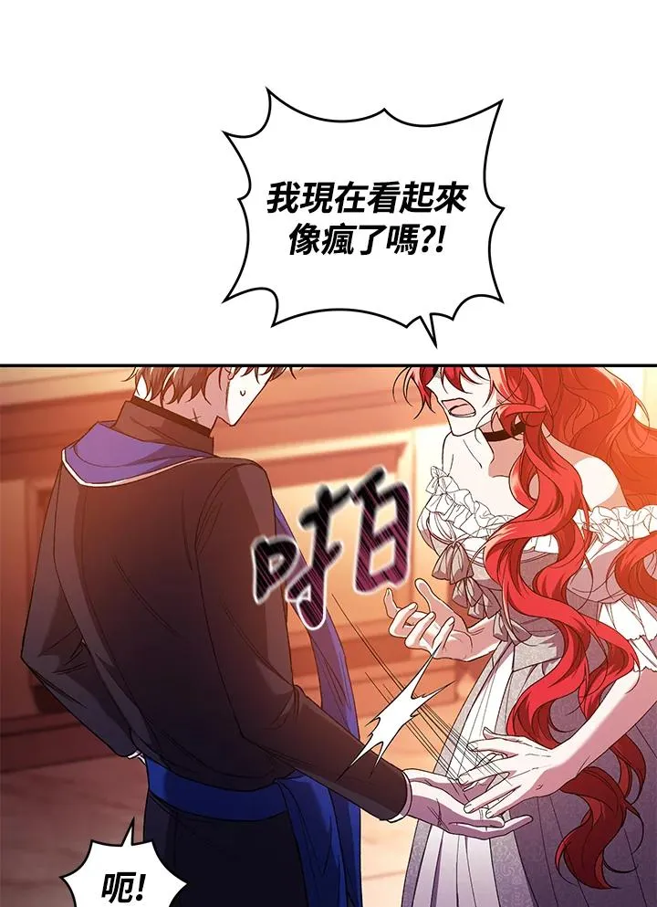 第46话29