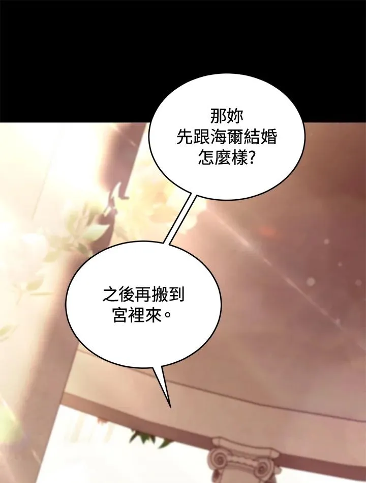 第70话42