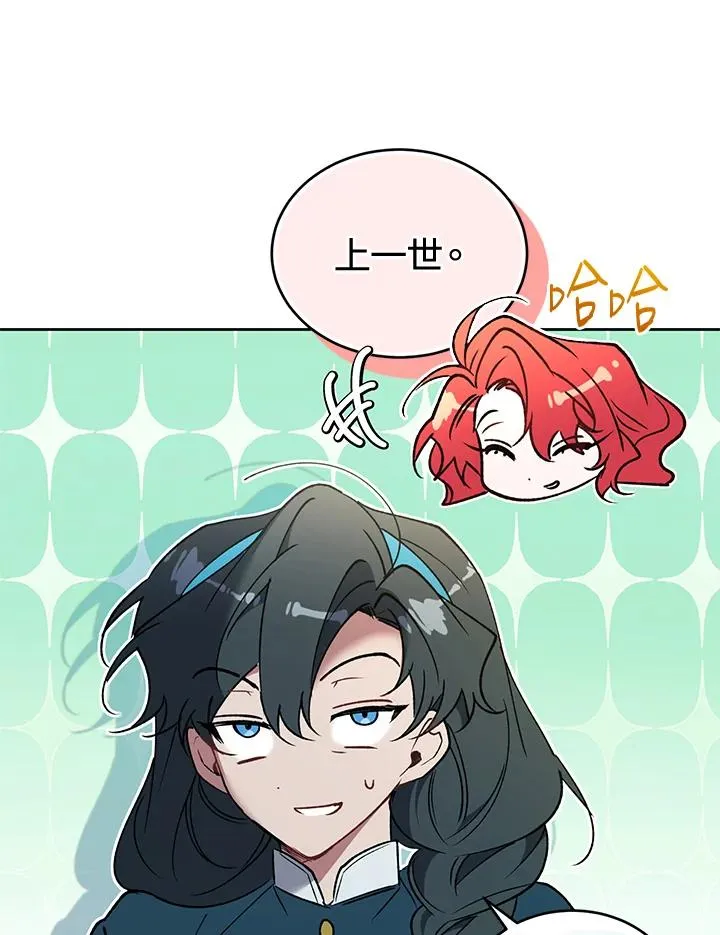 第88话31