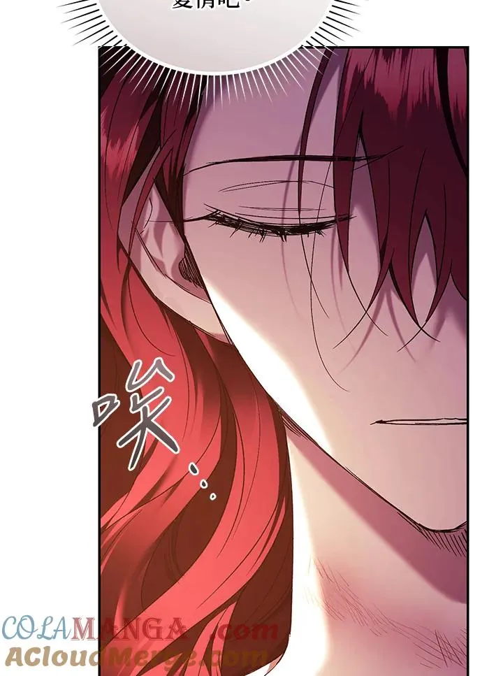 第84话120