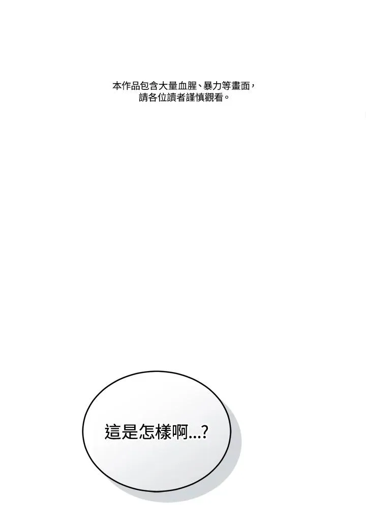 第86话1
