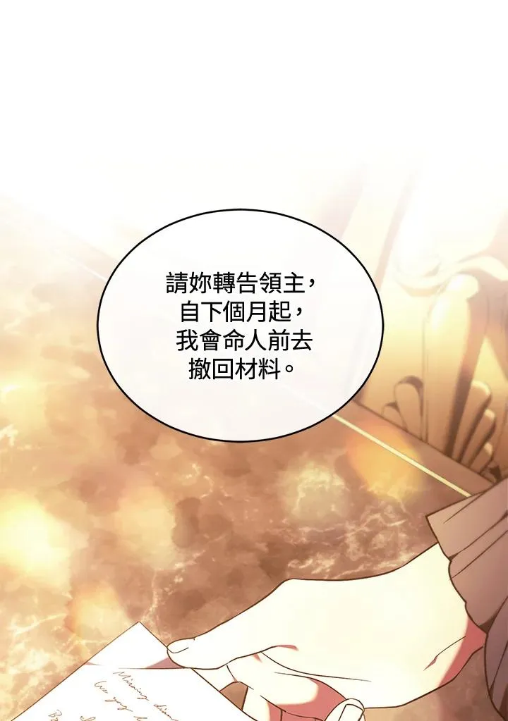 第88话74