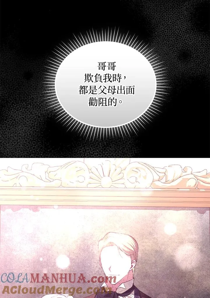 第60话96