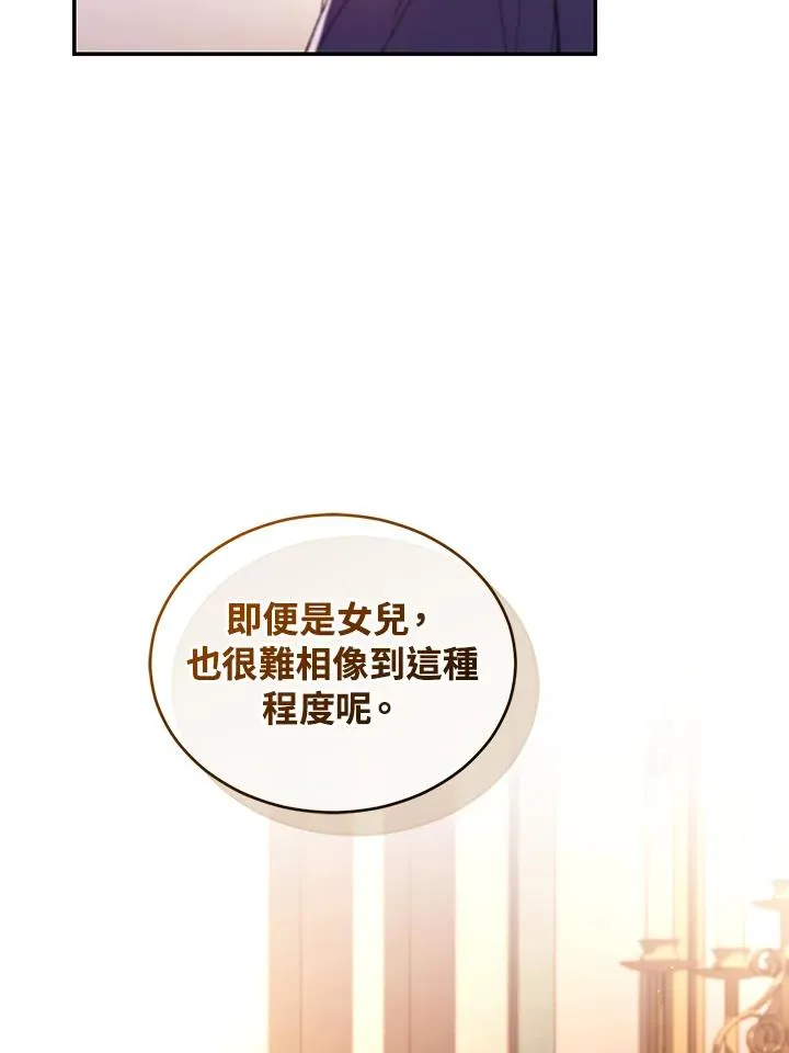 第54话29