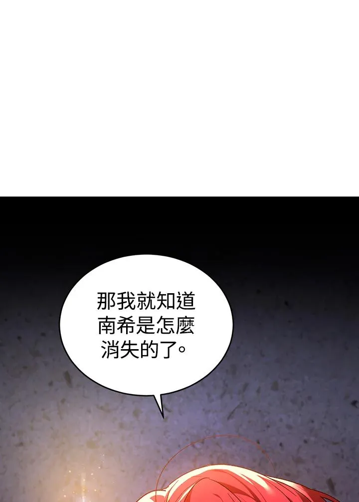 第17话1