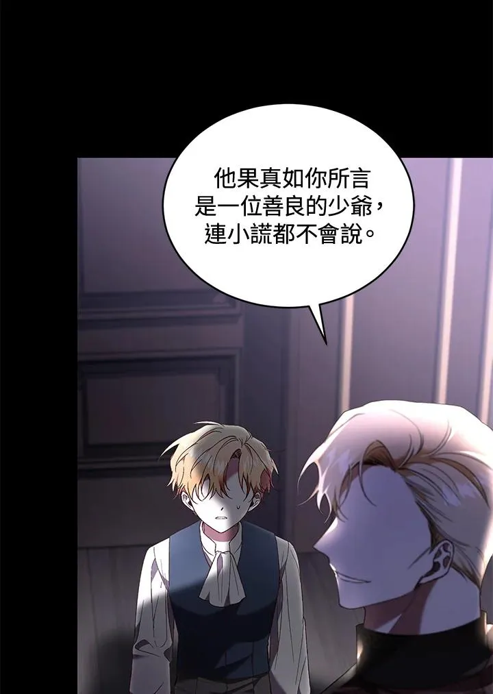 第61话43