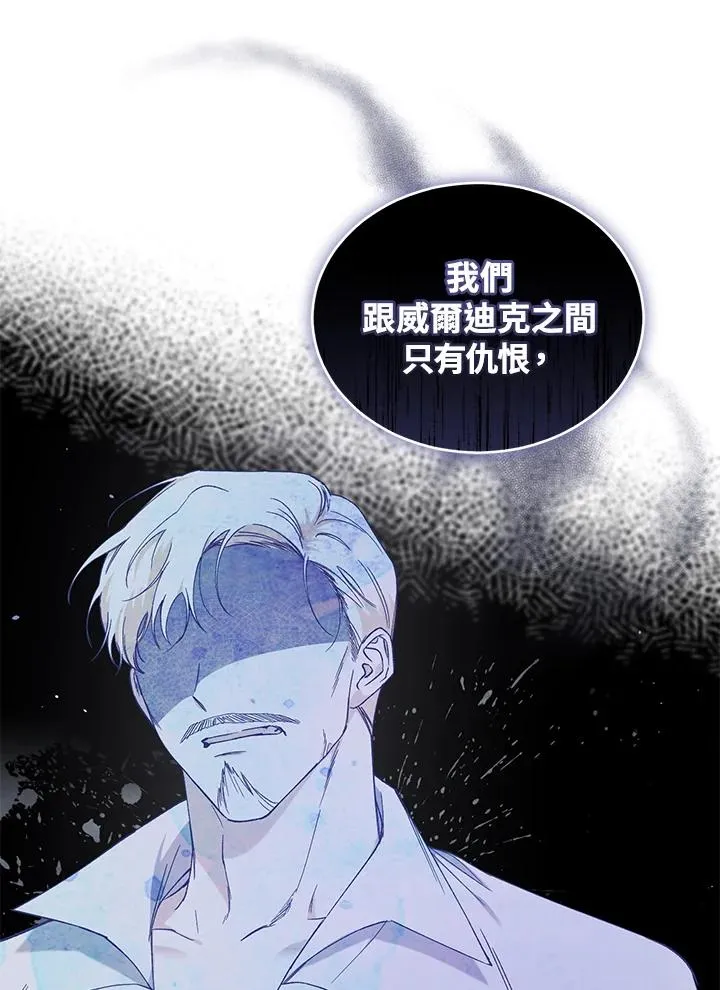 第51话91