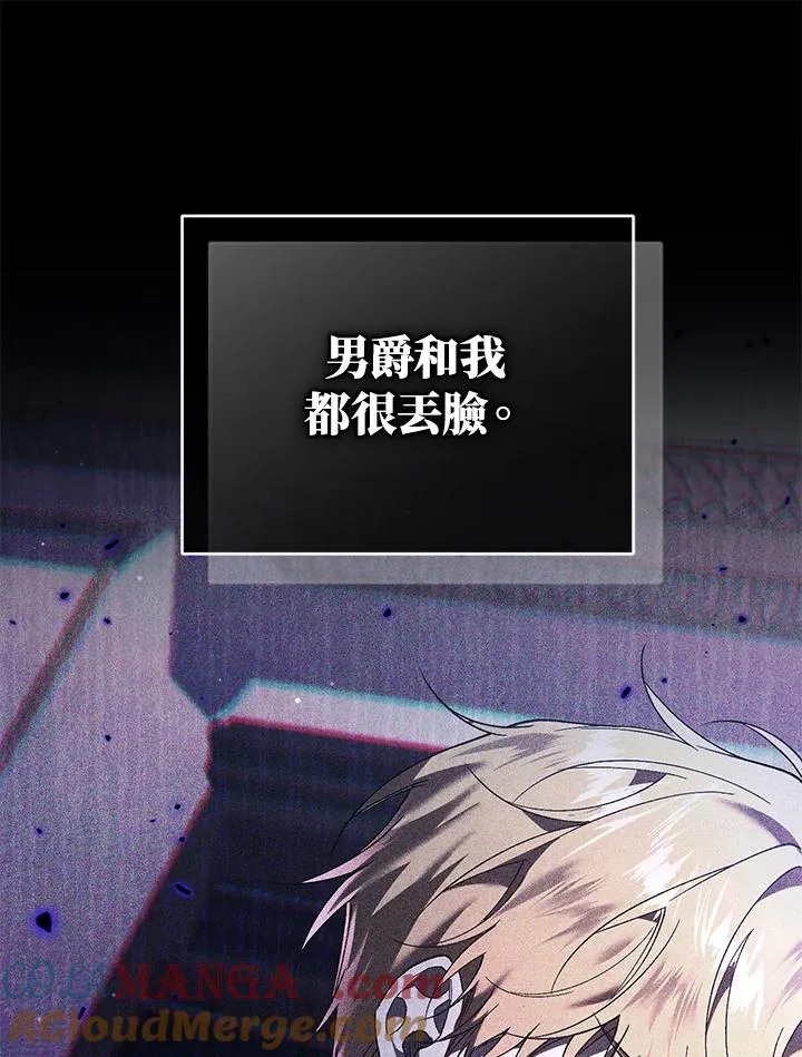 第61话96