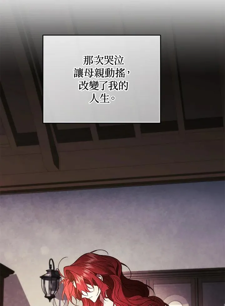 第84话107