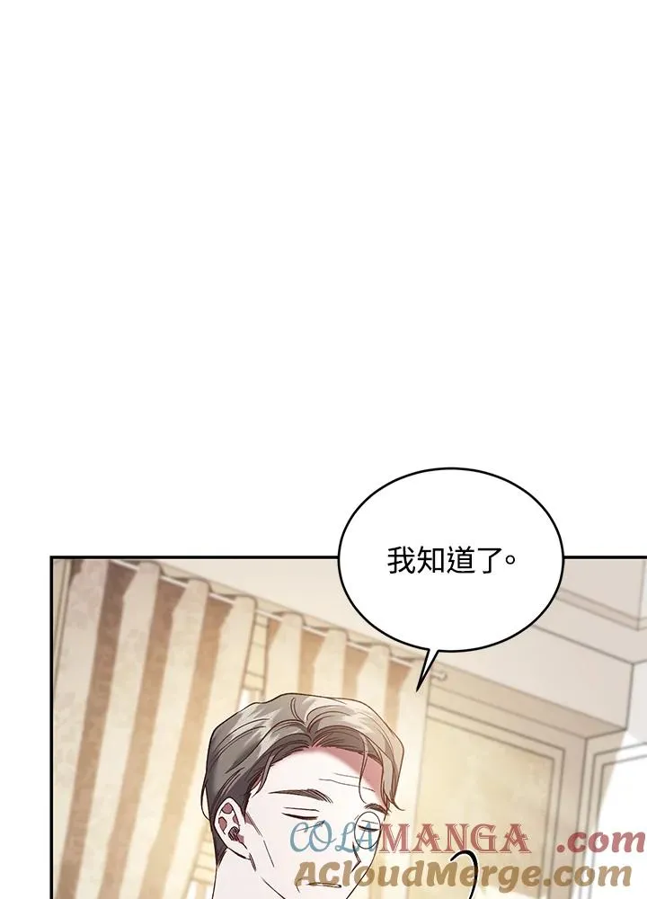第77话52