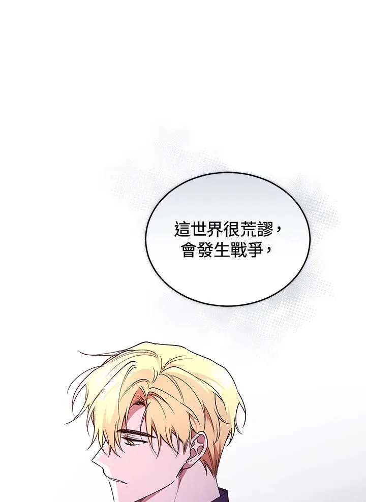 第51话25