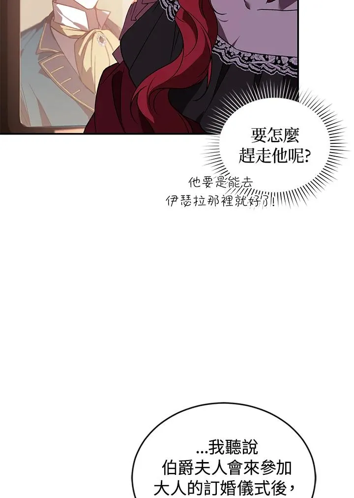 第22话74