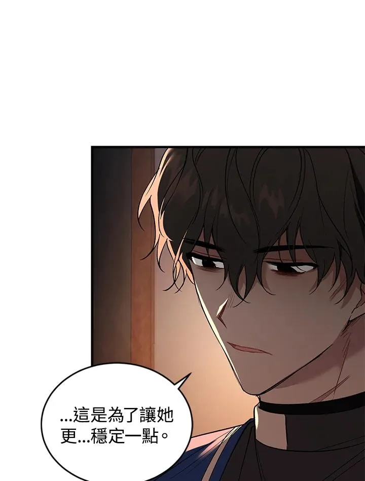 第16话34