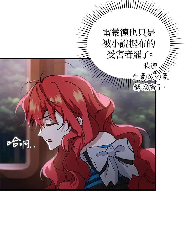 第10话81