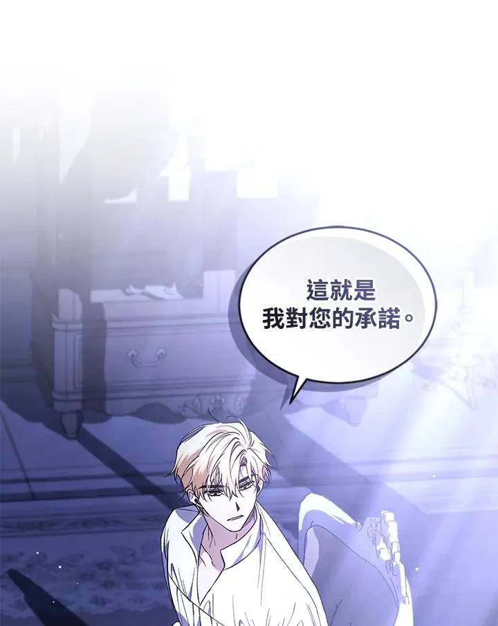 第47话99