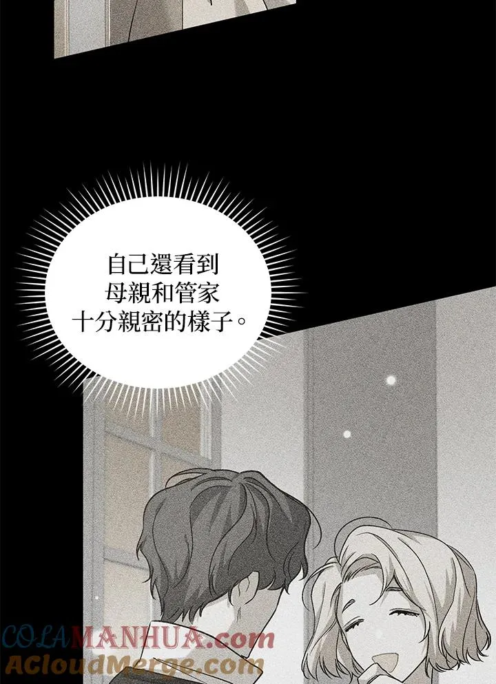 第13话72