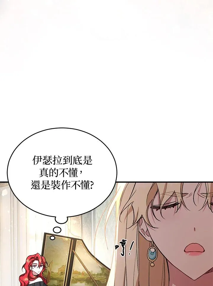 第6话105
