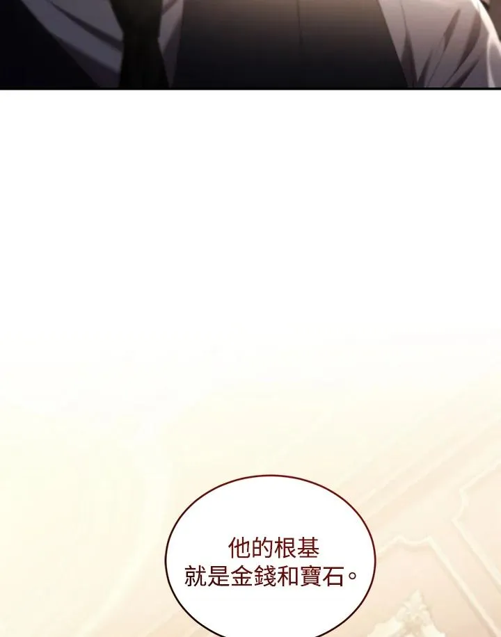 第63话30