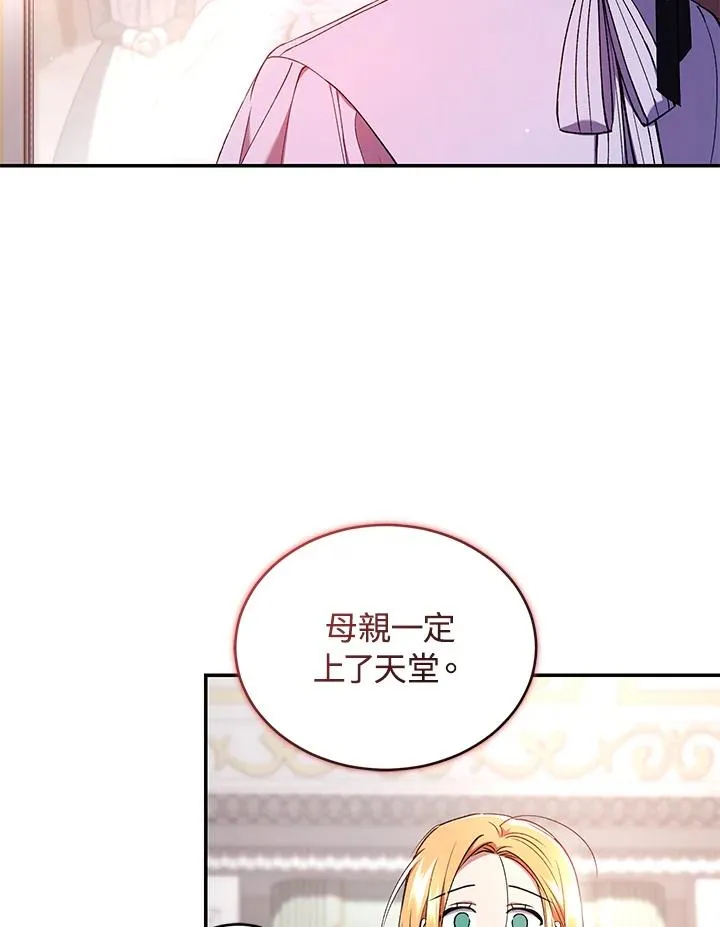 第52话22