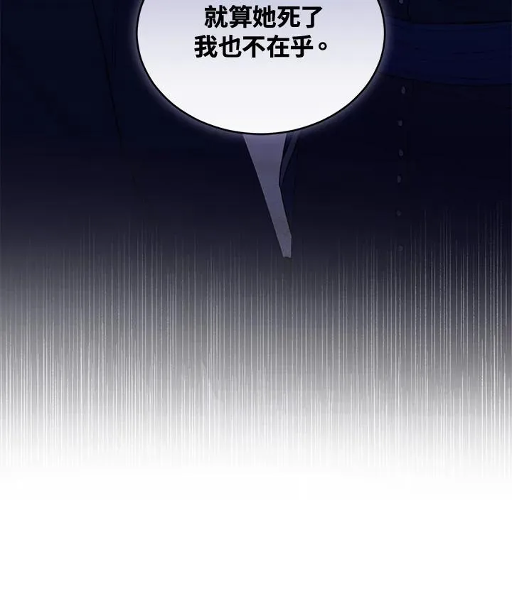 第40话59