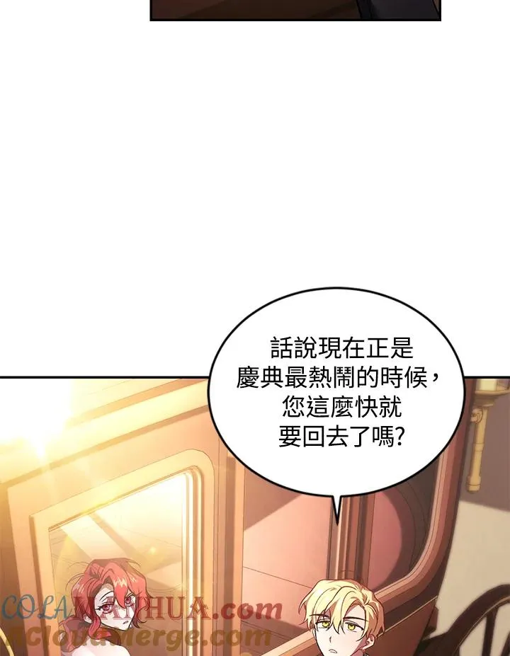 第22话64