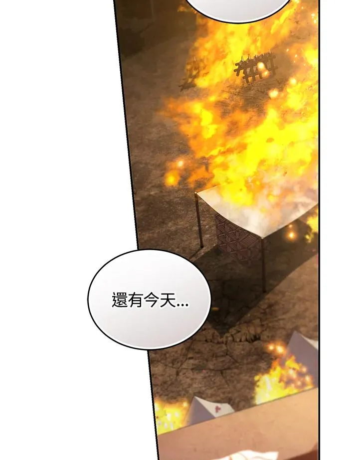 第83话41