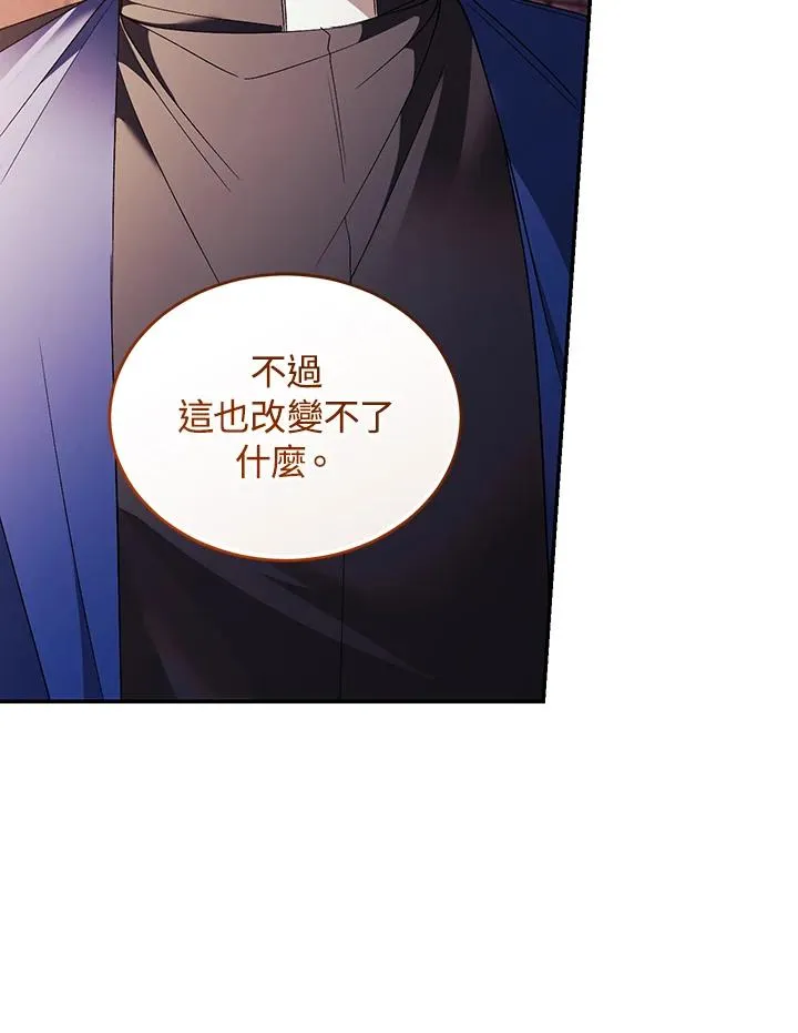 第81话130