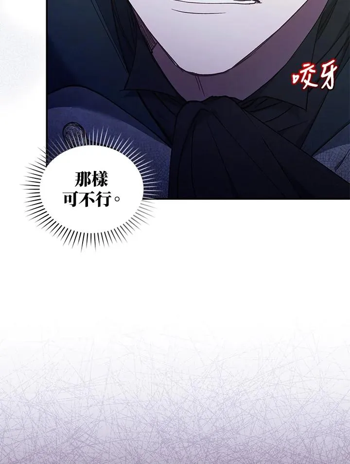 第41话51