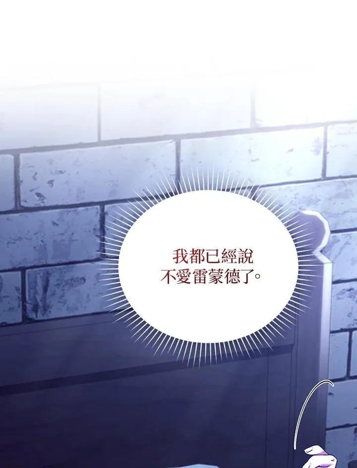 第82话77