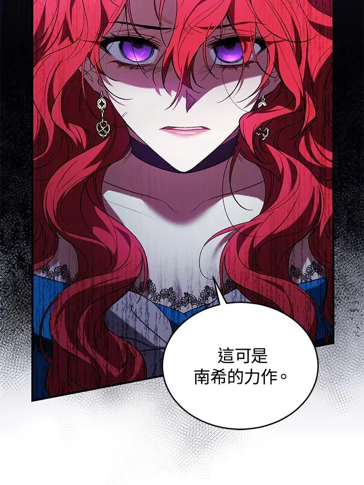 第9话69