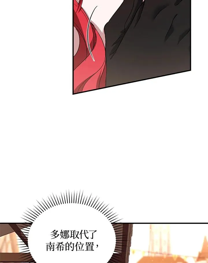 第7话37